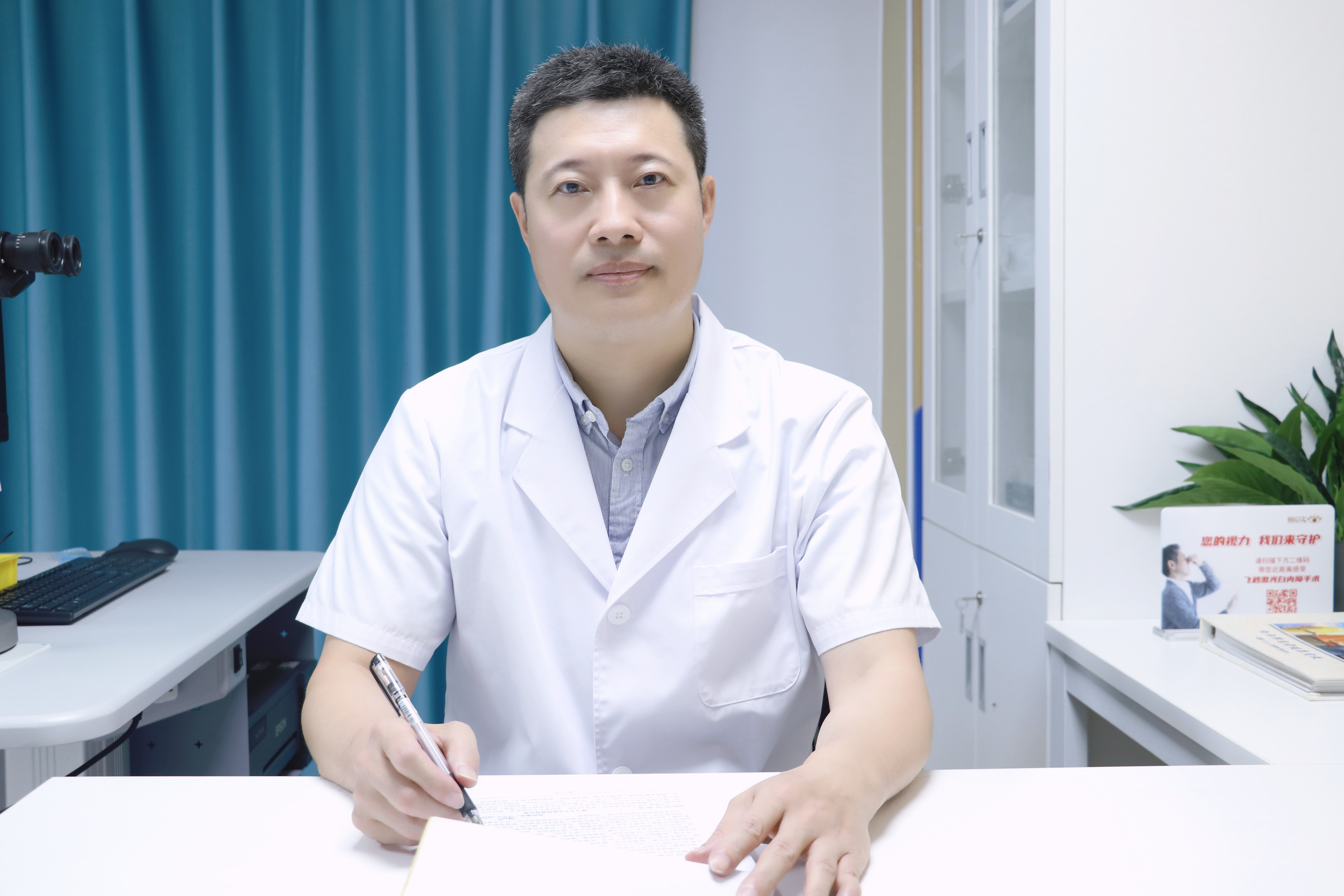 揭黎明：匠心坚守三十载 一生逐光护明眸