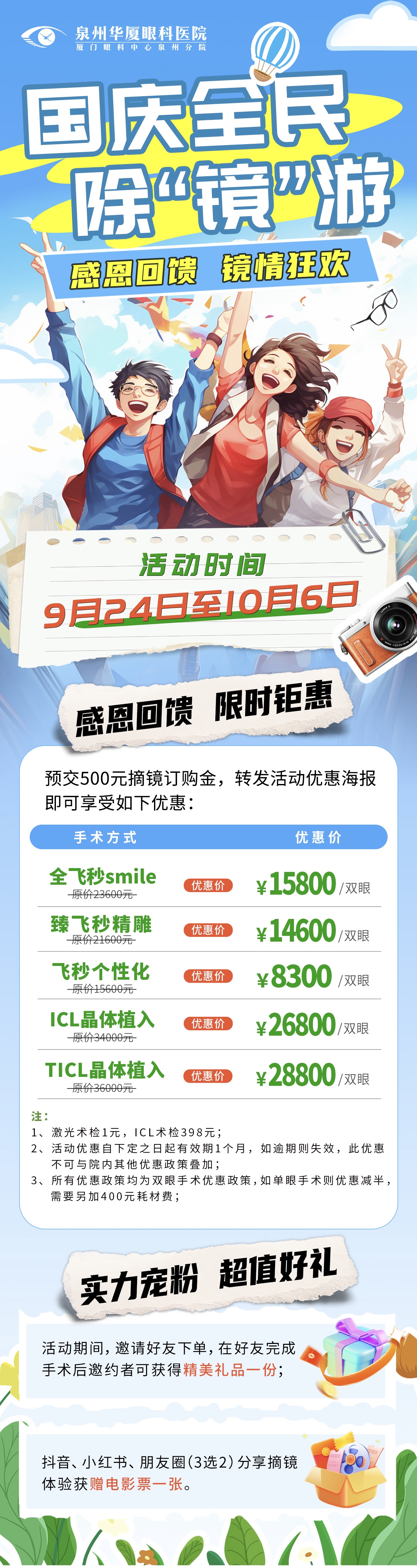 ff9c9719281e1157796c0c50cc46262.jpg