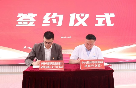 微信图片_2026-05-22_153919_000.png